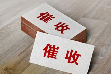 冻结欠款人账户的合法途径